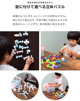 Amazon.co.jp: RiZKiZ ぴったんぱずる 【パステル】 116ピース